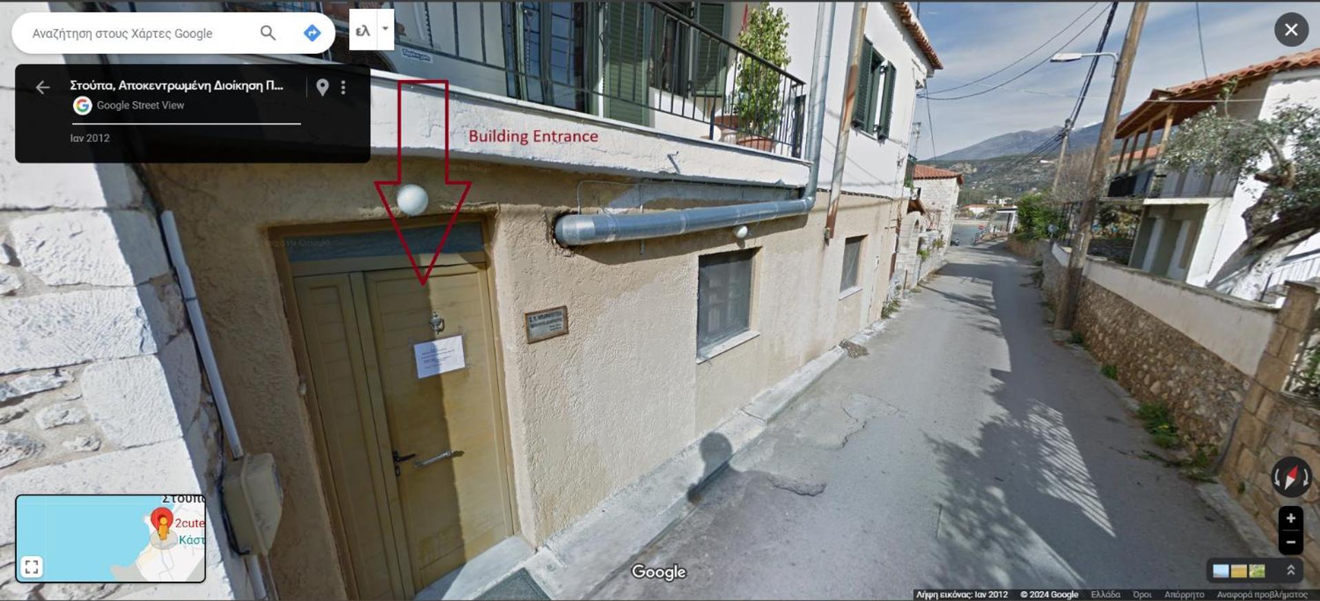 Stoupa Beachside Retro Apartment エクステリア 写真